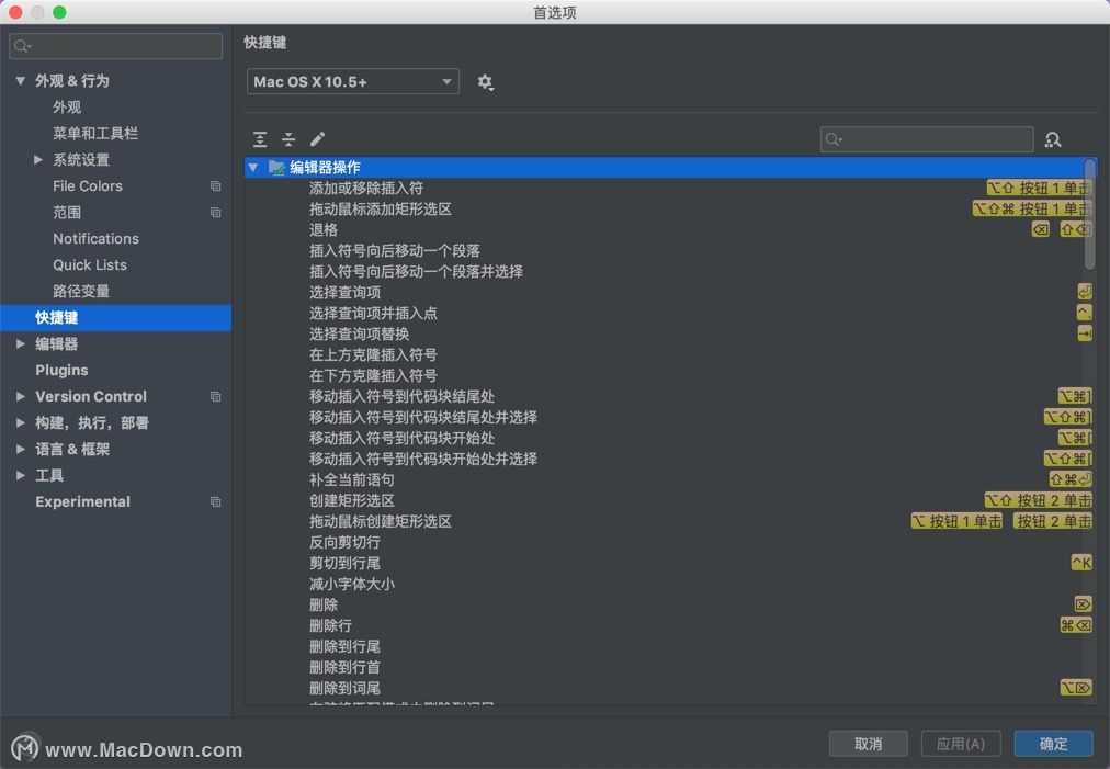 Idea激活2023.1.5(IntelliJ IDEA 2023 for Mac(最好用的Java开发工具) v2023.3.2汉化激活版)