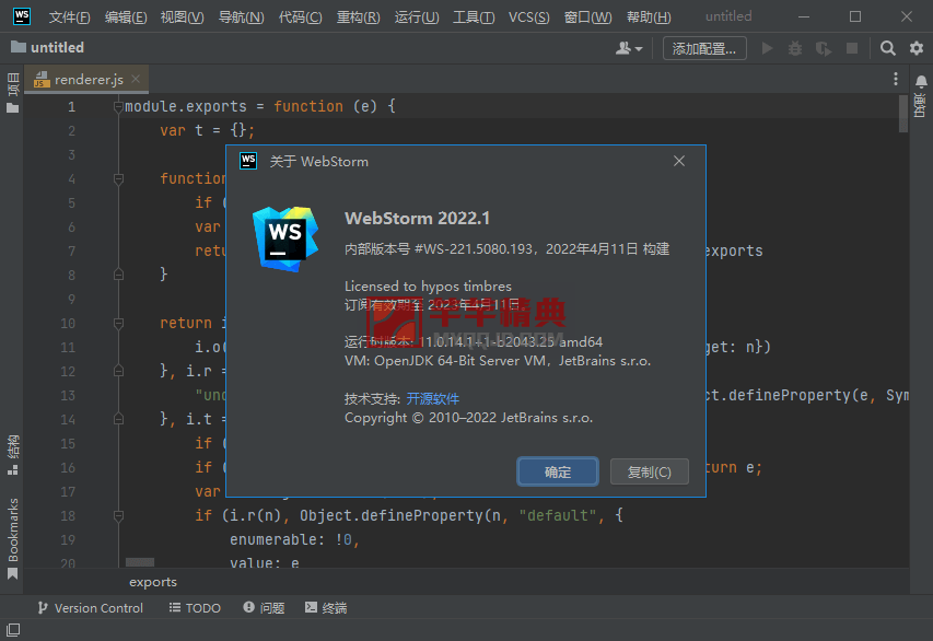 WebStorm激活2023.2.7(WebStorm2024中文激活版v2024.1.5正式版)