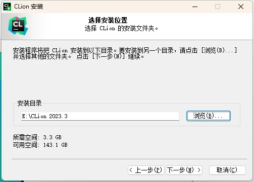 Idea激活2023.3.6(clion永久激活激活成功教程2023-12最新教程（含windows+mac）)