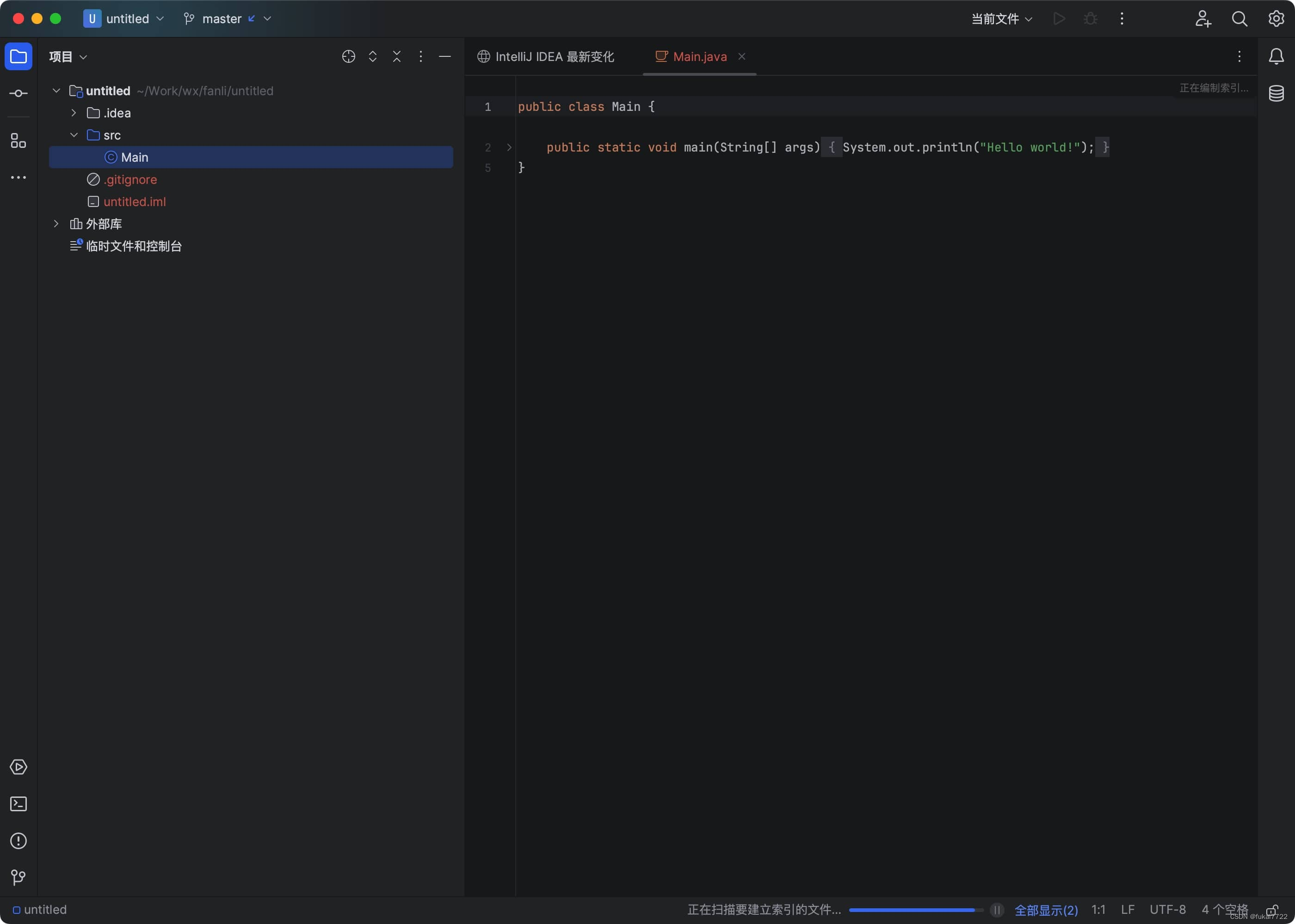 Idea激活2023.3.5(IntelliJ IDEA 2023.3 新功能介绍)