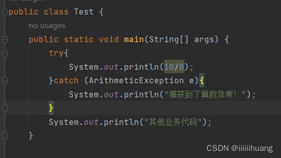 java异常详解_java面试中经常被问到的问题