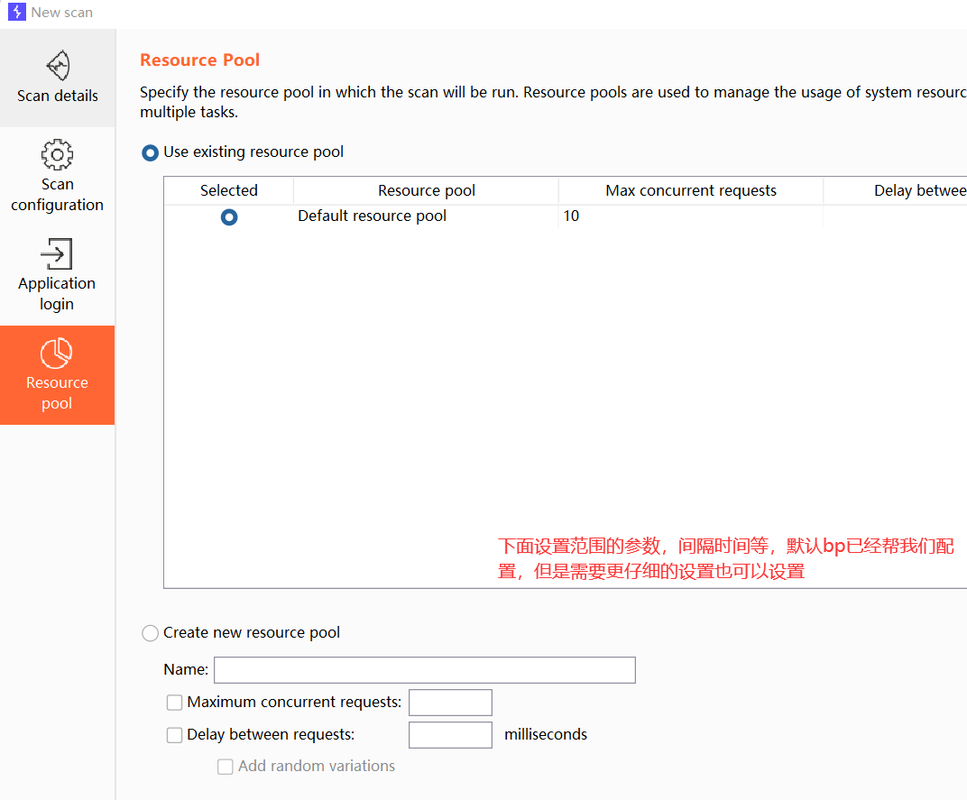 RubyMine激活2024.1.2(【2024最新版】超详细Burp Suite安装保姆级教程，Burp Suite的基本介绍及使用，收藏这一篇就够了)