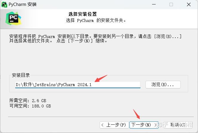 PyCharm激活2023.2.5(【附激活码】PyCharm 2024.1.1专业版安装激活，永久激活使用)