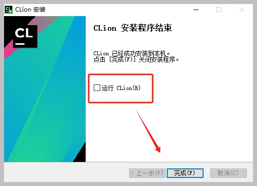 Clion激活2023.3.4(CC++ 集成开发IDE JetBrains CLion v2023.3.4 激活版)