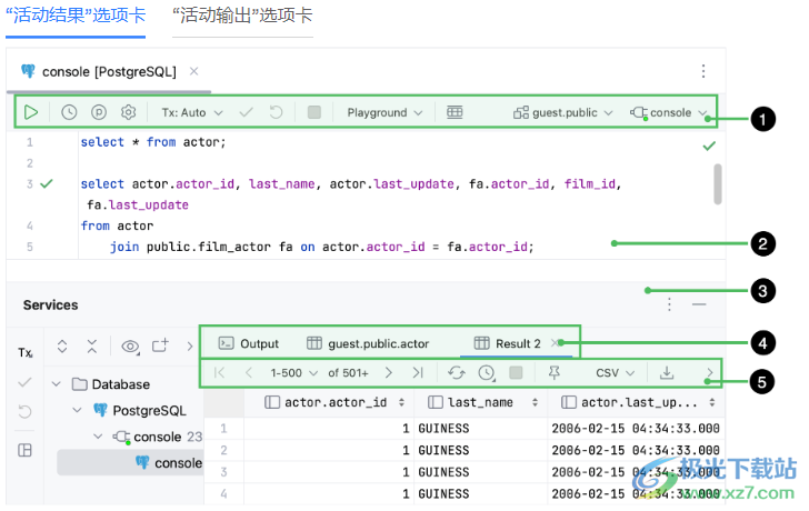 DataGrip 2023汉化激活成功教程补丁