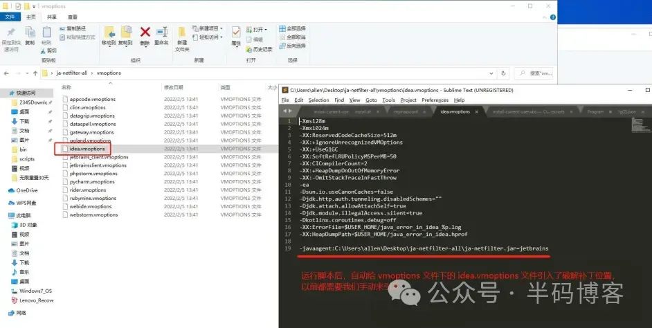 IDEA激活码2022.1最新激活注册码