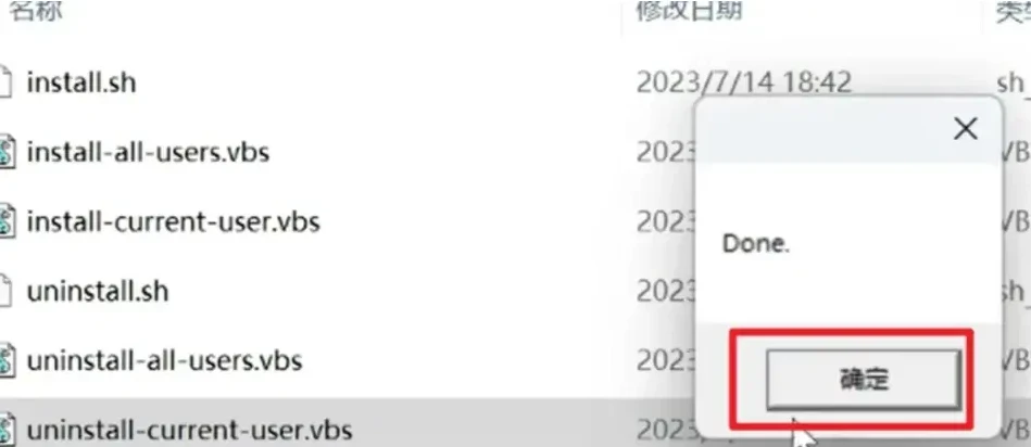 PyCharm激活2024.1.2(Pycharm激活成功教程激活2024-06最新激活码教程【永久激活，亲测有效】)