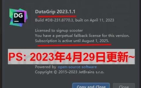 RubyMine激活2023.1.6(DataGrip 2023.1.1 激活成功教程安装教程（附激活码,亲测有效）)