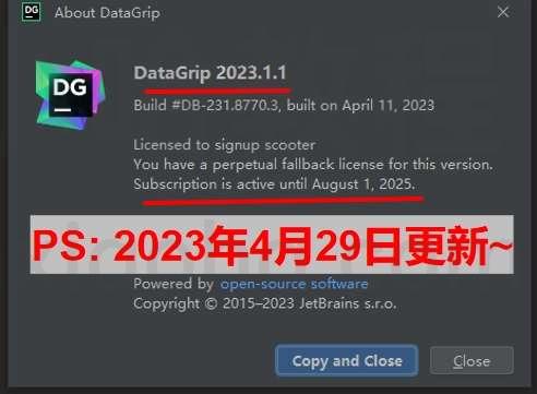 Datagrip 2023.1.1 激活激活成功教程教程