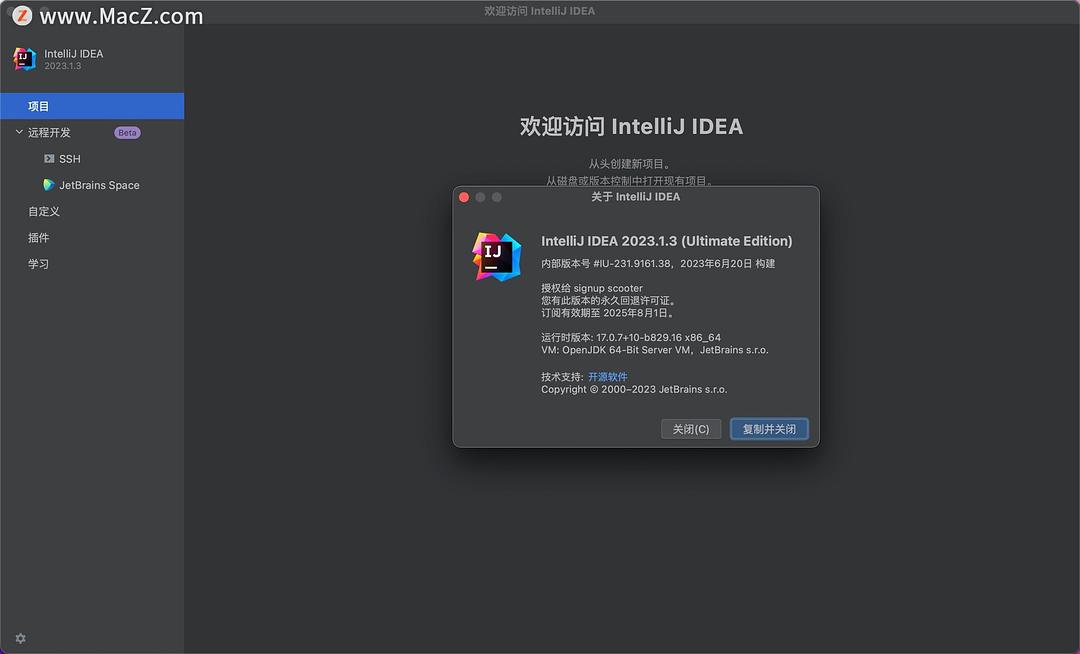 Idea激活2023.1.1(【无需登陆】IntelliJ IDEA 2023  v2023.1.3汉化激活版最新 IDEA 2023激活成功教程码 支持m1)