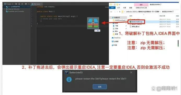 Idea激活2023.3.5(2023idea 最新激活教程)