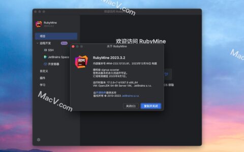RubyMine激活2023.3(JetBrains RubyMine 2023 for mac(强大的Rails／Ruby开发工具))