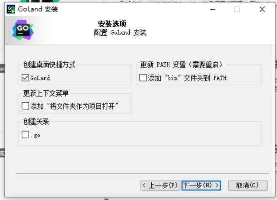 [激活版] JetBrains GoLand v2024.1