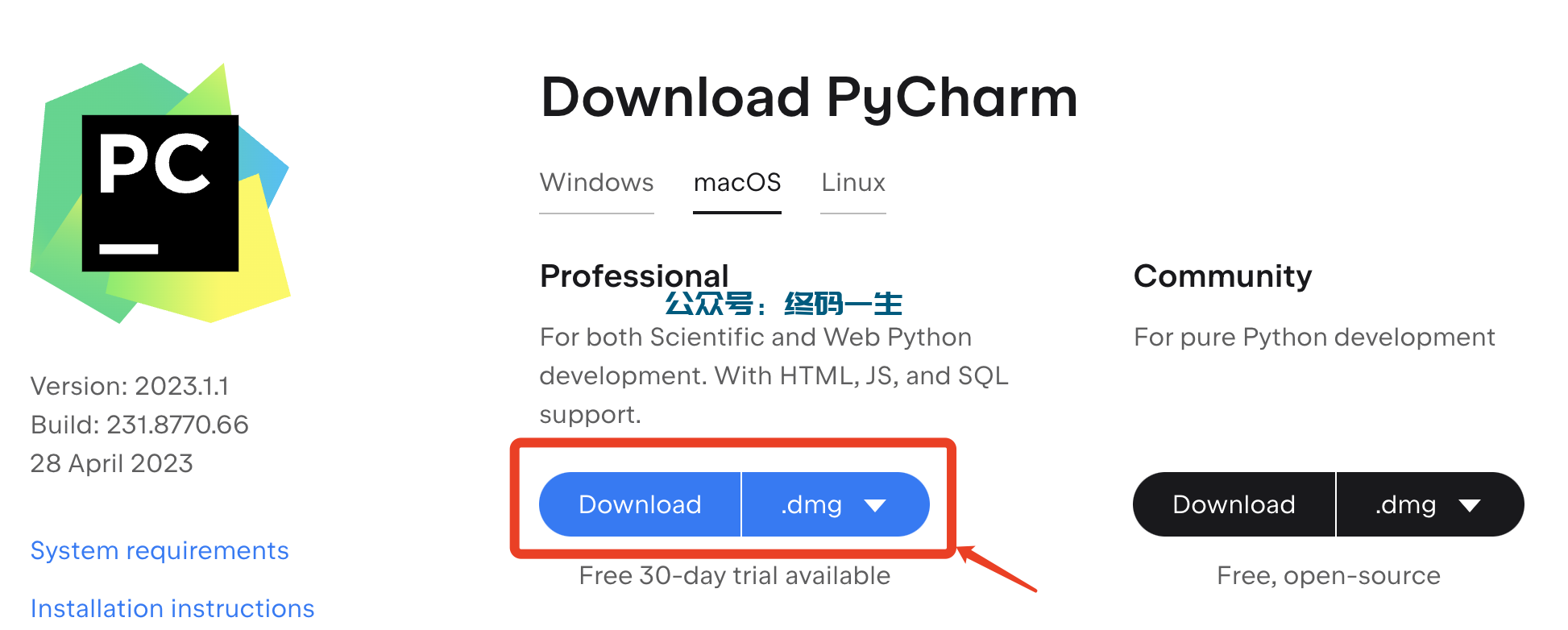 Datagrip激活2024.1.4(Pycharm 2023.1.1 最新激活成功教程激活教程 专业版激活成功教程 一键激活)