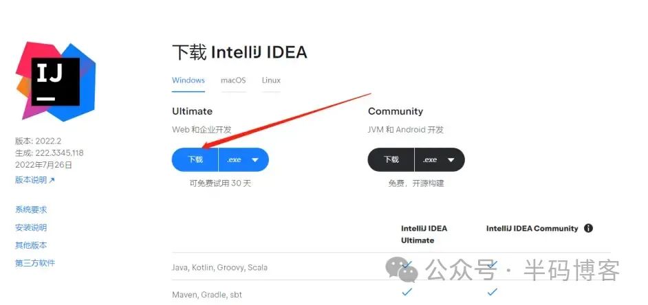 IDEA激活码2022.1最新激活注册码