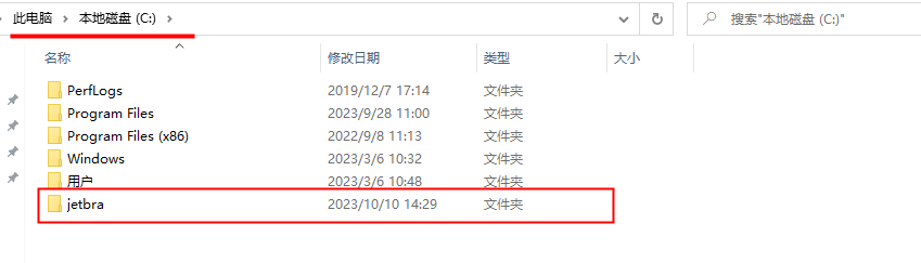 Clion激活2023.2.3(CLion最新版2023.2.2激活教程 亲测有效)