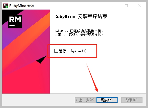 RubyMine激活2024.1.2(RailsRuby集成开发环境 JetBrains RubyMine v2024.1 激活版)