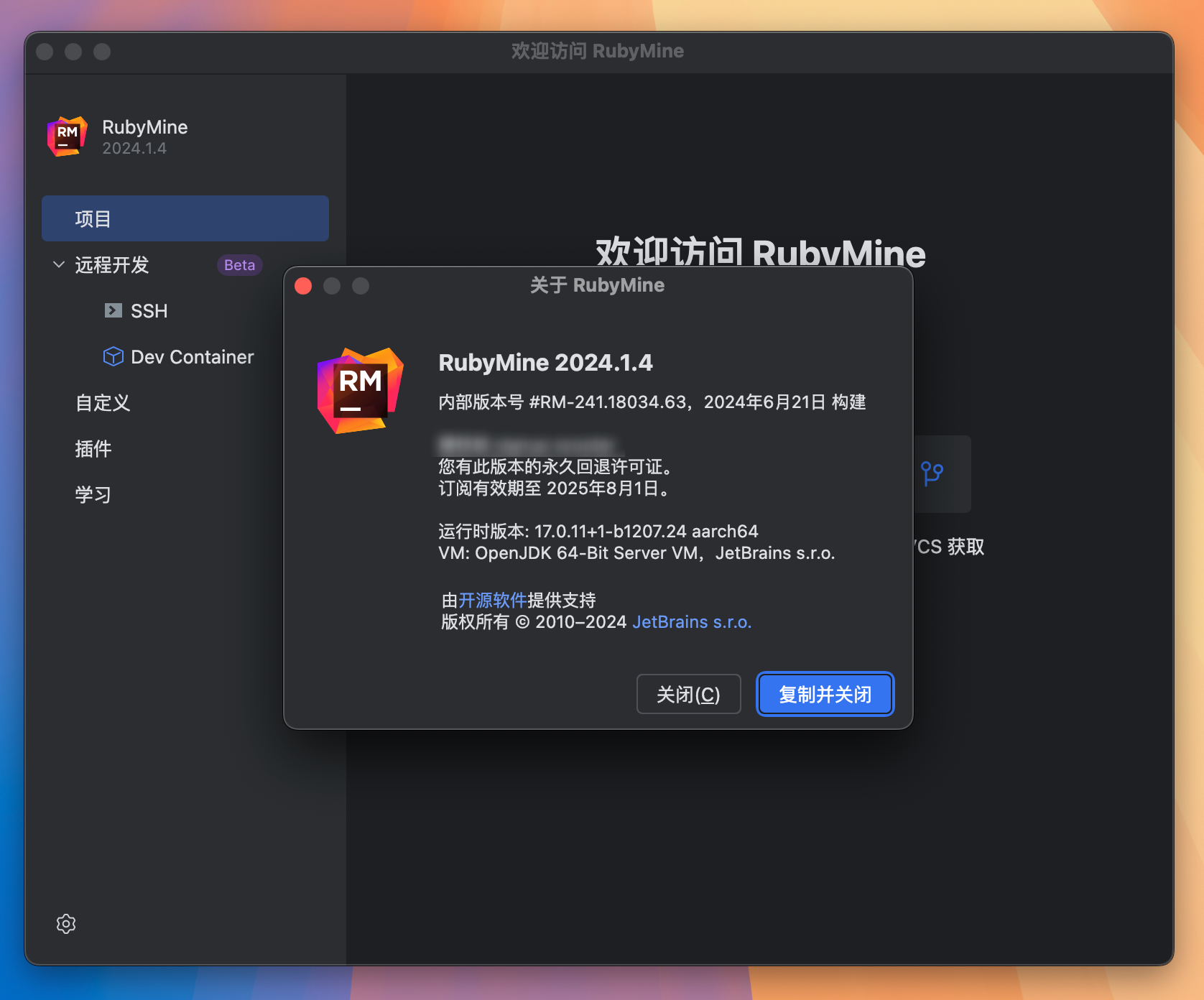 RubyMine 2024 for Mac v2024.1.4 中文激活版 强大的Rails/Ruby开发工具RM (intel/M1均可)-1