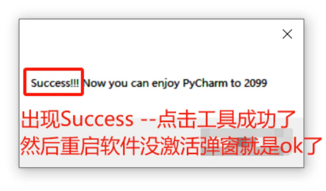 PyCharm激活2024.1.2(2024最新Intellij IDEA永久激活教程)