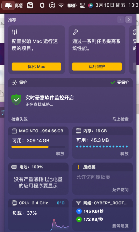 Clion激活2024.1.4(CleanMyMac X4.14.6激活成功教程版含2024年最新激活许可证码分享)