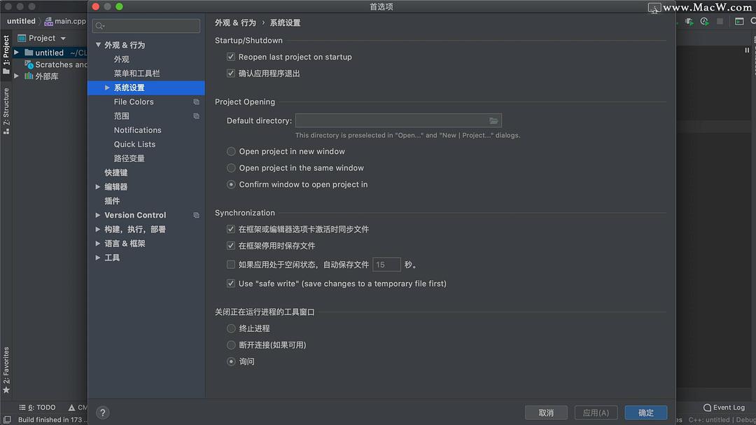 Clion激活2023.3(CLion 2023 激活码汉化激活成功教程版最新2023.3.1「兼容macos14」)