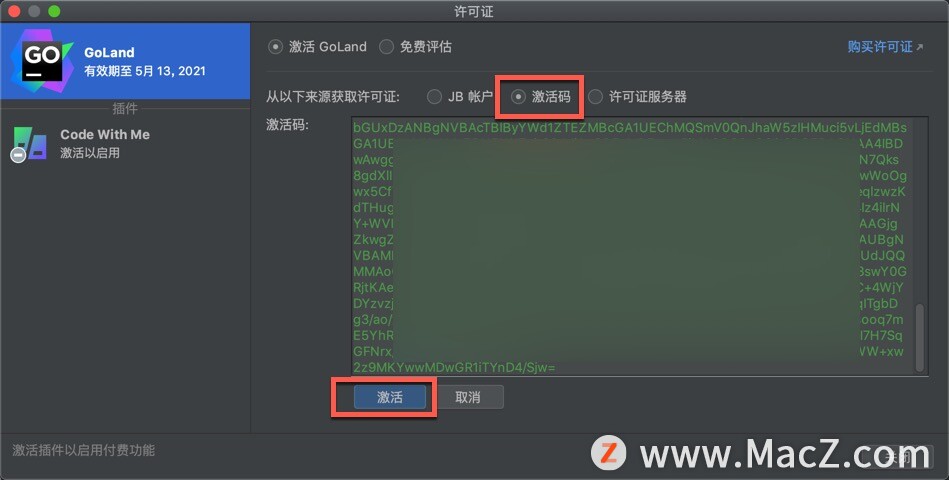 WebStorm激活2023.3.2(JetBrains GoLand 2023 for Mac(GO语言集成开发工具环境) v2023.3.2中文激活版)