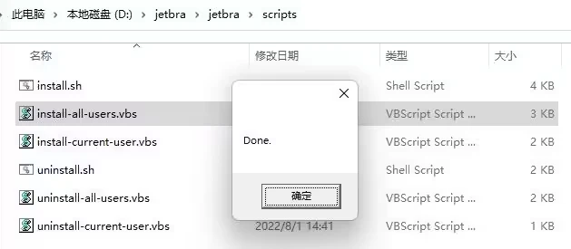 WebStorm激活2023.2.6(webstorm激活成功教程激活码2023-12最新永久教程（含win+mac）)