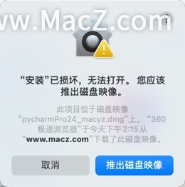 PyCharm激活2023.3(pycharm pro for mac(Python编辑开发) v2023.3.2中文激活版)