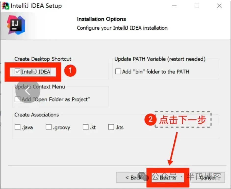 IDEA激活码2022.1最新激活注册码