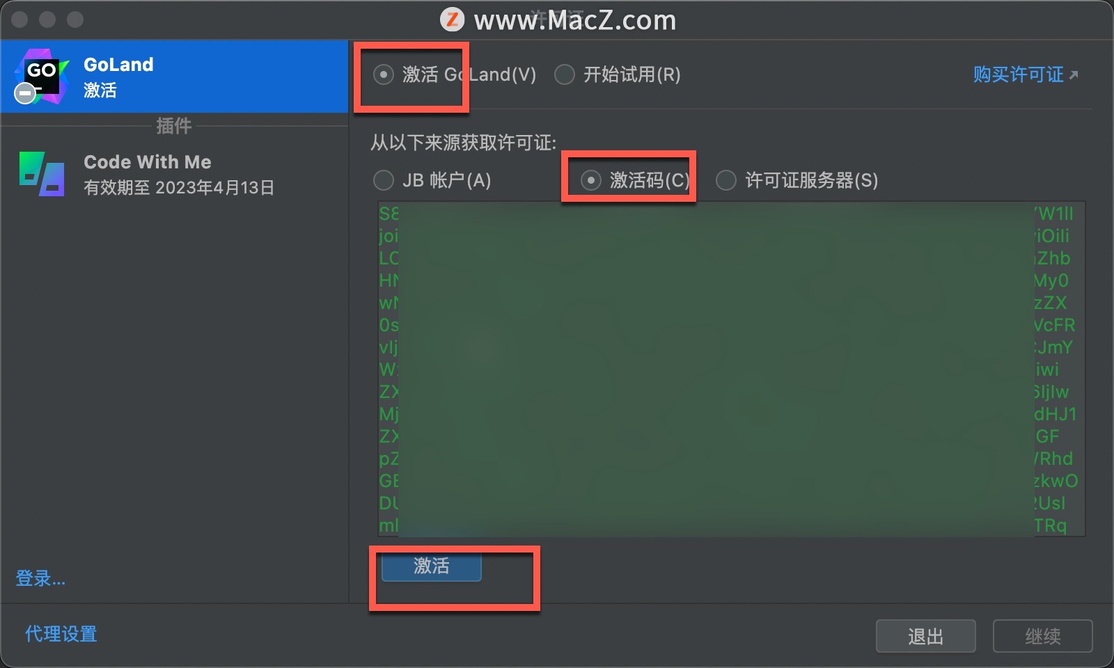 Rider激活2023.3.1(JetBrains GoLand 2023 for Mac(GO语言集成开发工具环境) v2023.3.2中文激活版)