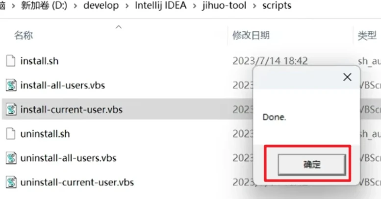 Rider激活2023.3.5(Rider激活激活成功教程2024-06最新激活码教程【永久激活，亲测有效】)