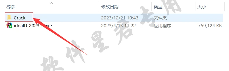 Idea激活2023.1.6(IntelliJ IDEA 2023下载安装教程)