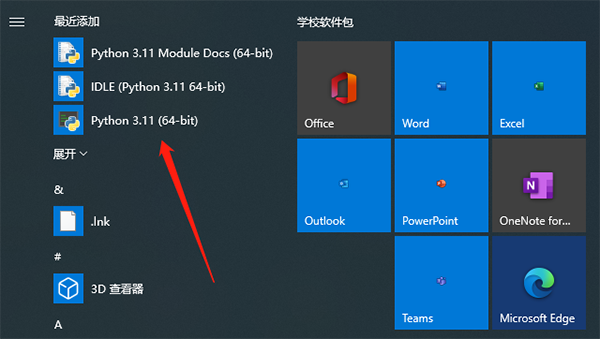 PyCharm激活2023.3.5(Python最新版本2024)