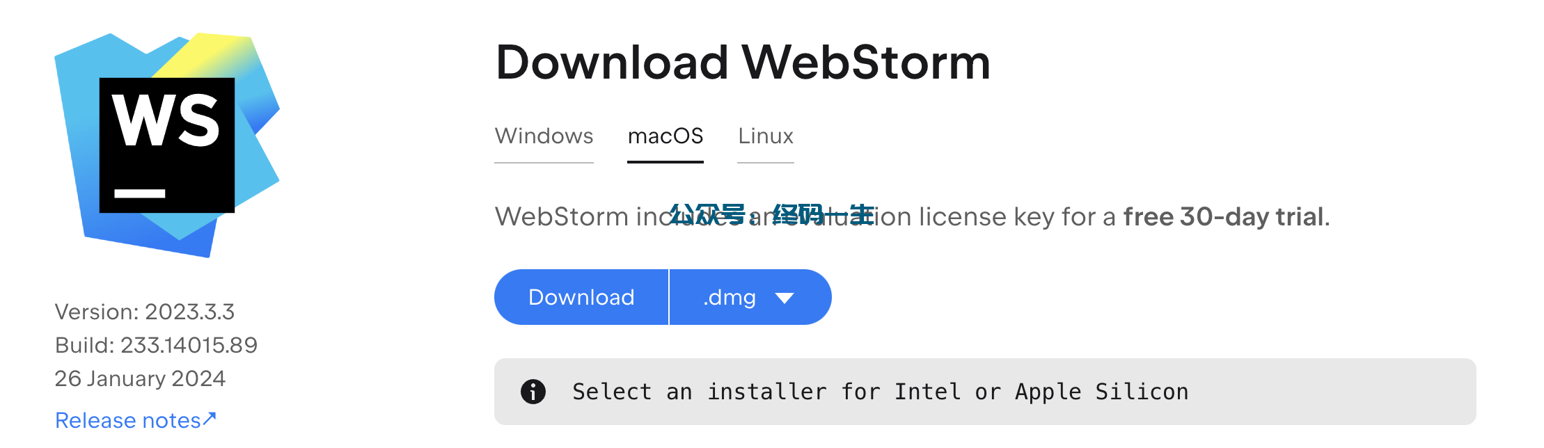 Rider激活2024.1.3(WebStorm2023.3.3激活成功教程教程最新激活码 永久激活成功教程 亲测可用)