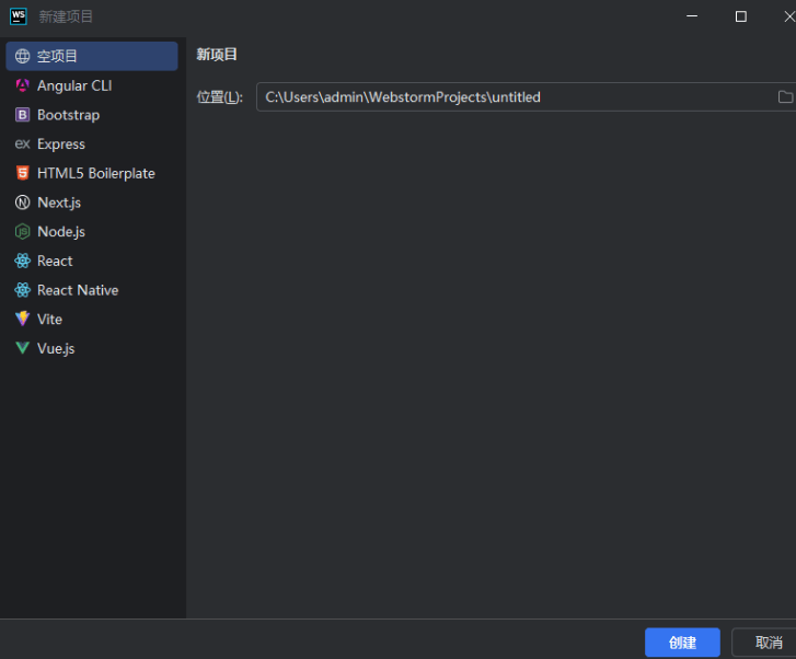 JetBrains WebStorm v2024.1 激活版 (JavaScript集成开发IDE)