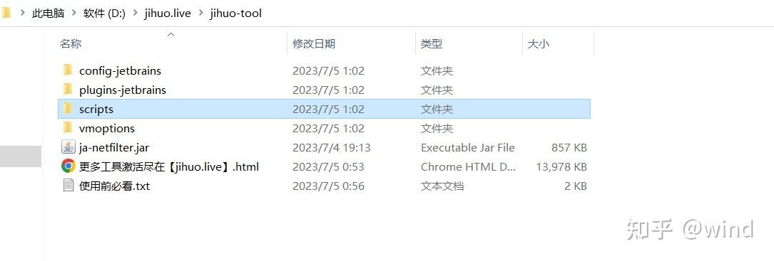 Idea激活2024.1.4(Idea2024激活了，分享几个IntelliJ IDEA激活的方案，稳定激活激活成功教程2024Idea)