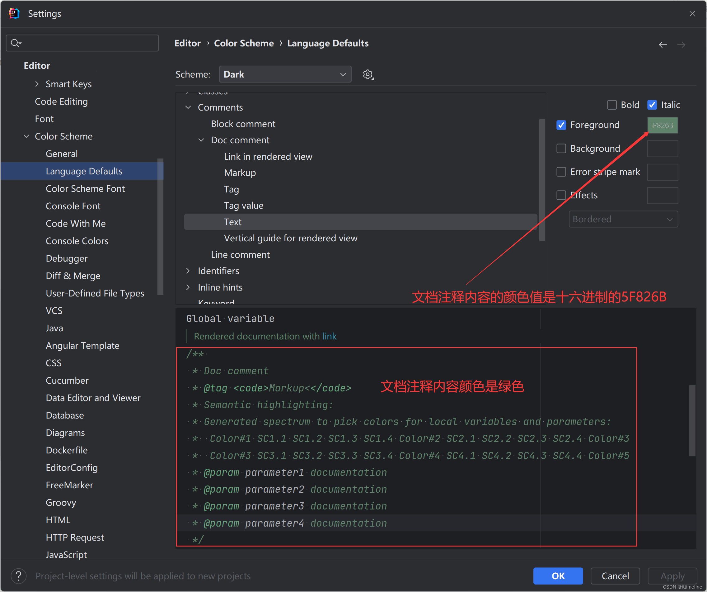 Idea激活2023.3.5(Windows版IntelliJ IDEA 2023.1开发Java项目)