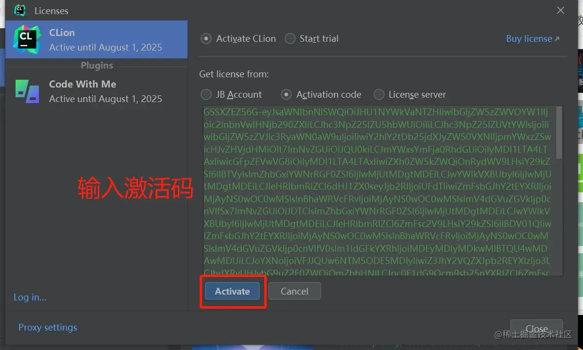 DataSpell激活2024.1.3(Clion 2023.1.3 激活成功教程版安装教程，亲测有效！)