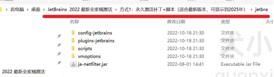 PyCharm激活2023.2.4(IDEA 2023.2.2 最新激活码,注册码（亲测好用）)