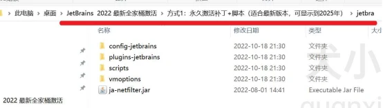 PyCharm激活2023.2.6(IDEA 2023.2.2 最新激活码,注册码（亲测好用）)