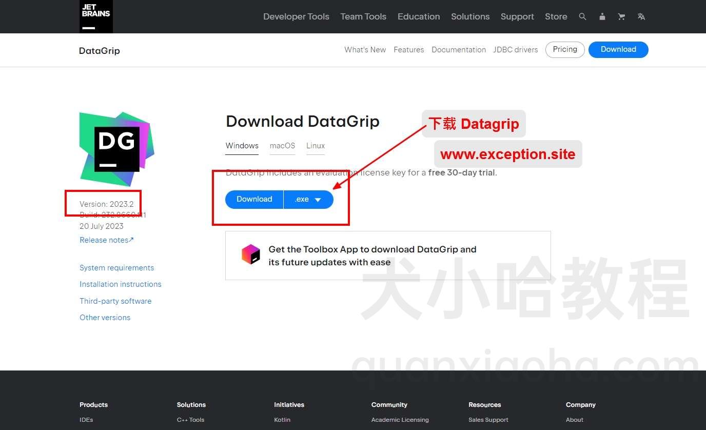 Datagrip 2023.2版本官网下载