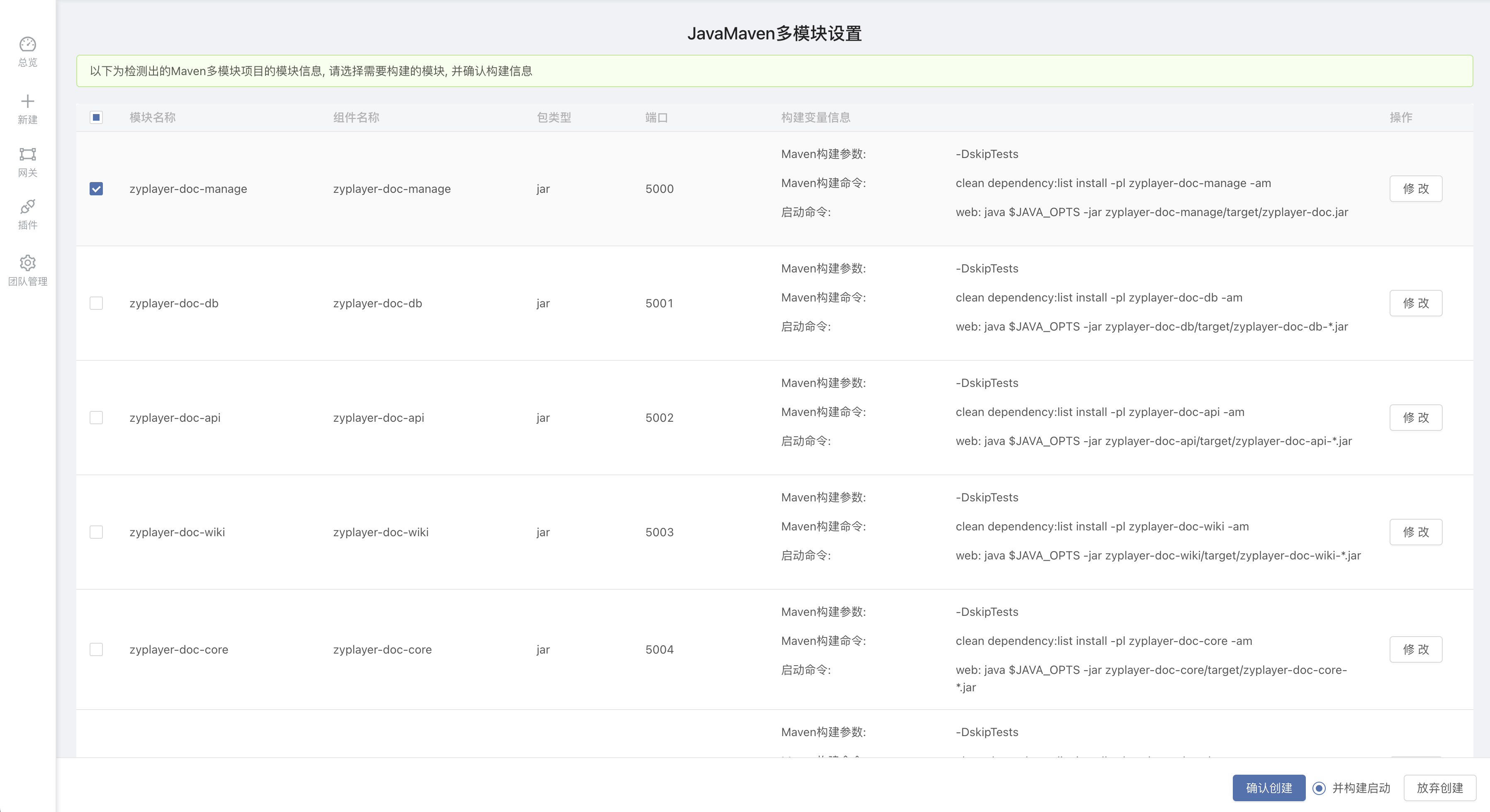 Goland激活2023.1.1(GoLand 2023.1 发布)