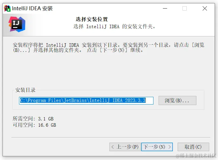 IDEA最新激活码