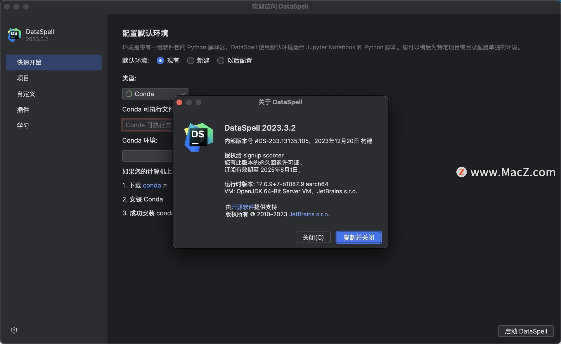 DataSpell激活2023.3(DataSpell for mac(专业数据科学家的IDE) v2023.3.2激活版)