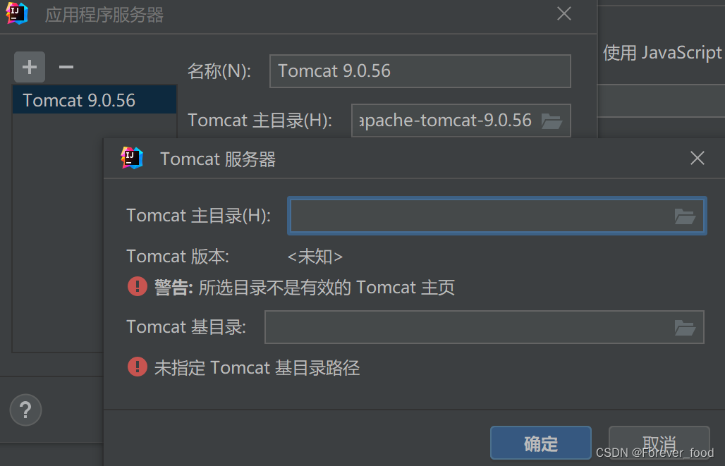 Idea激活2023.3.5(idea2023.3安装及配置详细图文教程)