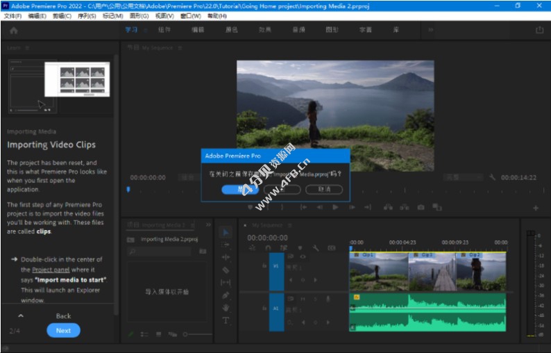 Adobe Premiere Pro 2024 v24.4.1.2 免激活完整安装版