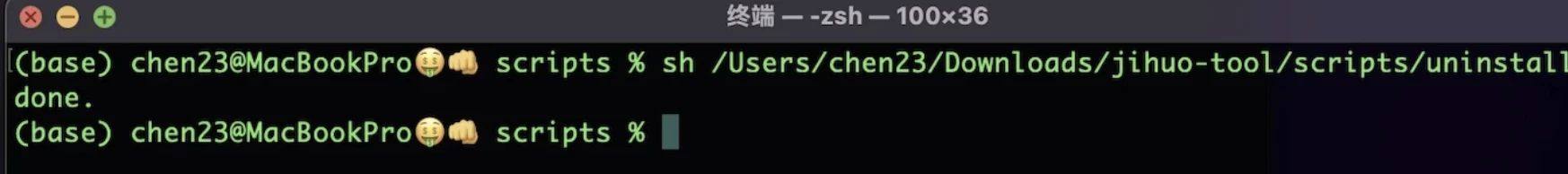 RubyMine激活2023.3.5(2023 年RubyMine 最新激活教程，亲测可用，永久激活)