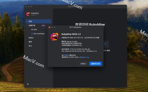 RubyMine激活2024.1.2(JetBrains RubyMine 2024 for Mac(强大的Rails／Ruby开发工具))