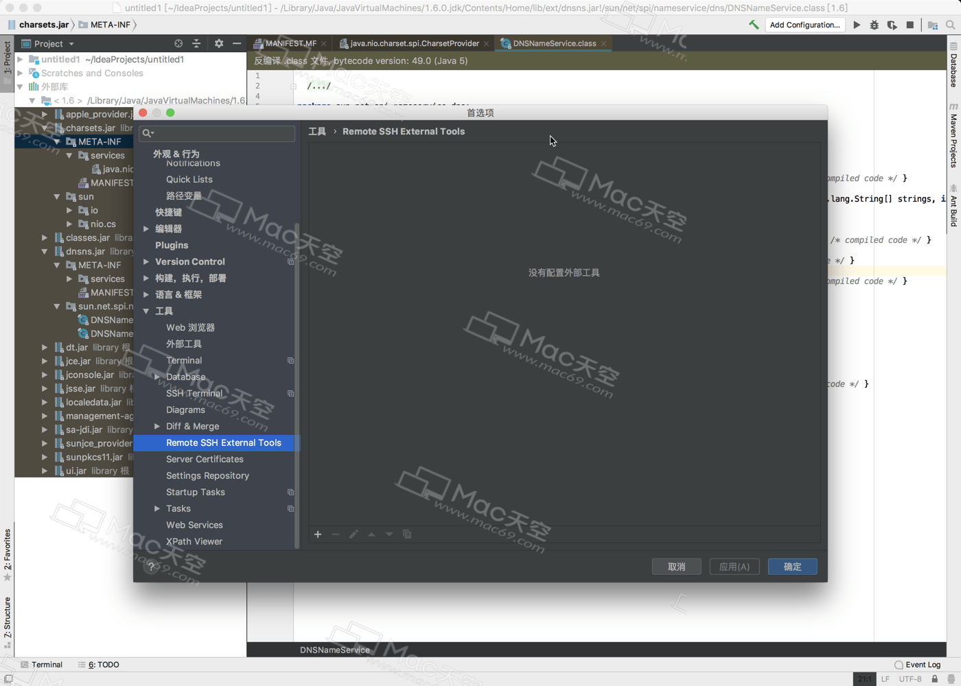 Idea激活2023.3.2(IntelliJ IDEA 2023 for mac(java开发工具) V2023.3.2中文激活成功教程版)