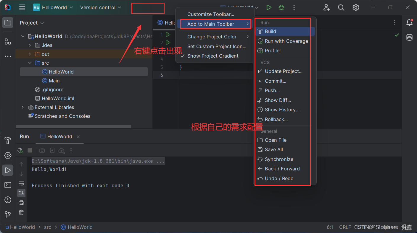 Idea激活2023.3.5(IDEA2023 常用配置（JDK／系统设置等常用配置）)